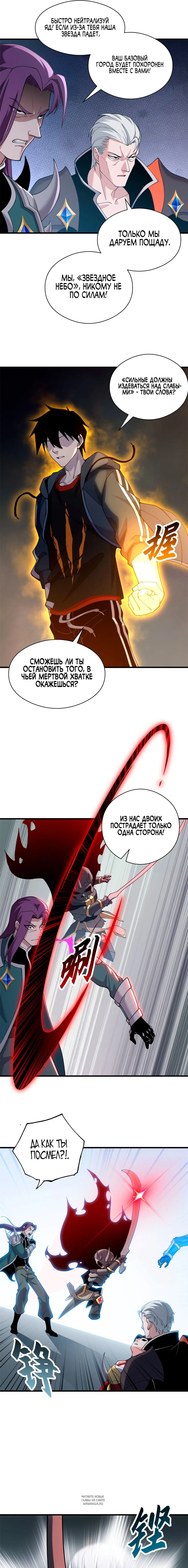 Page 4.000