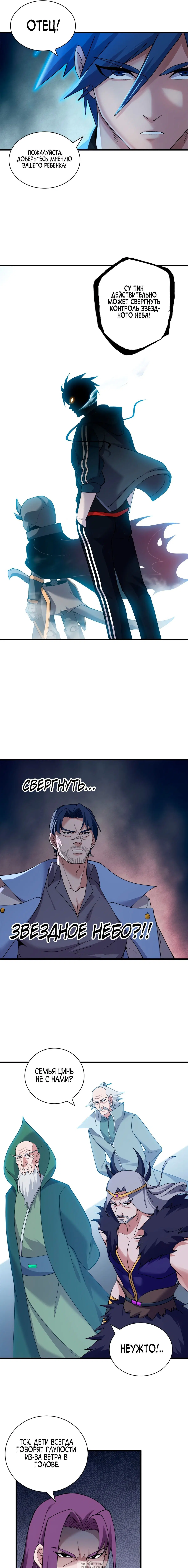 Page 4.000