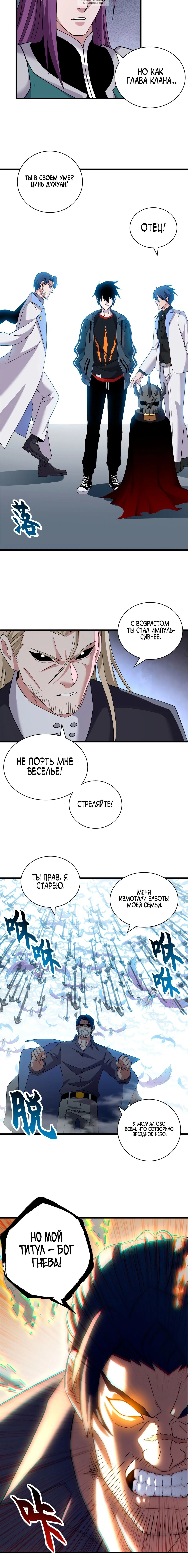 Page 4.001