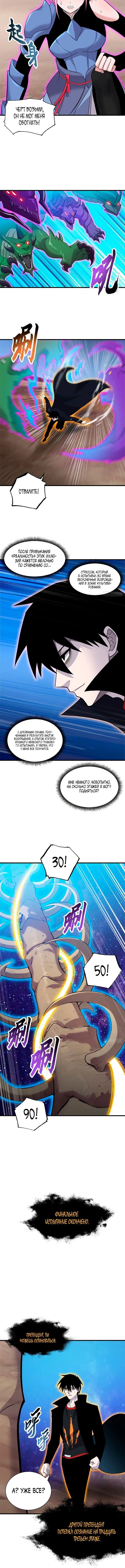 Page 4.001