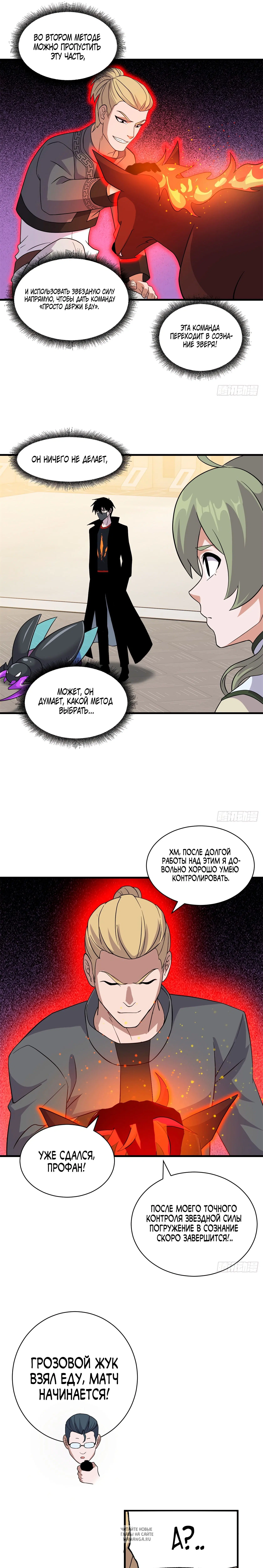 Page 4.000