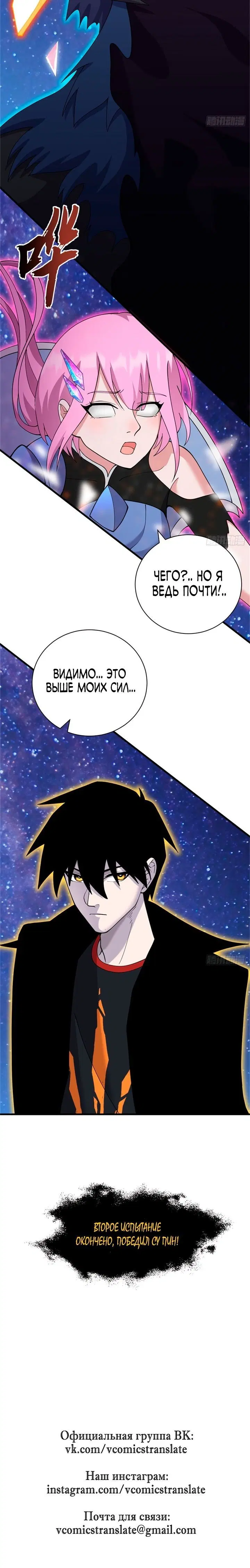 Page 4.001