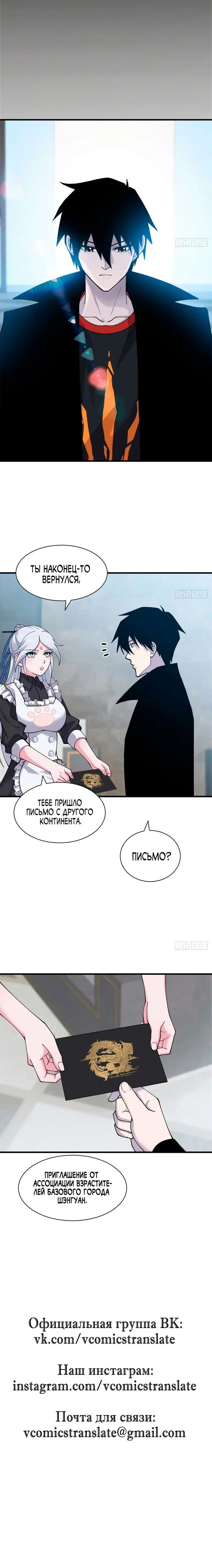 Page 4.001