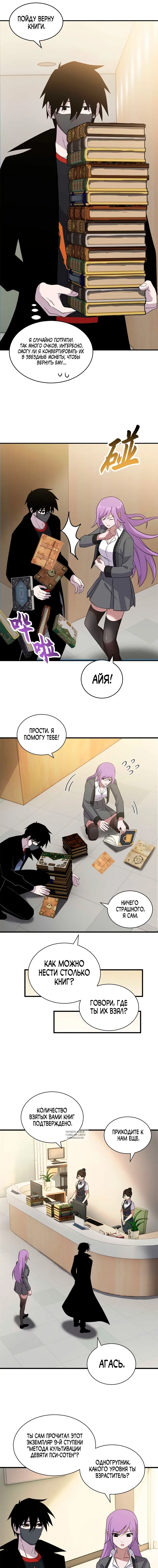 Page 4.000