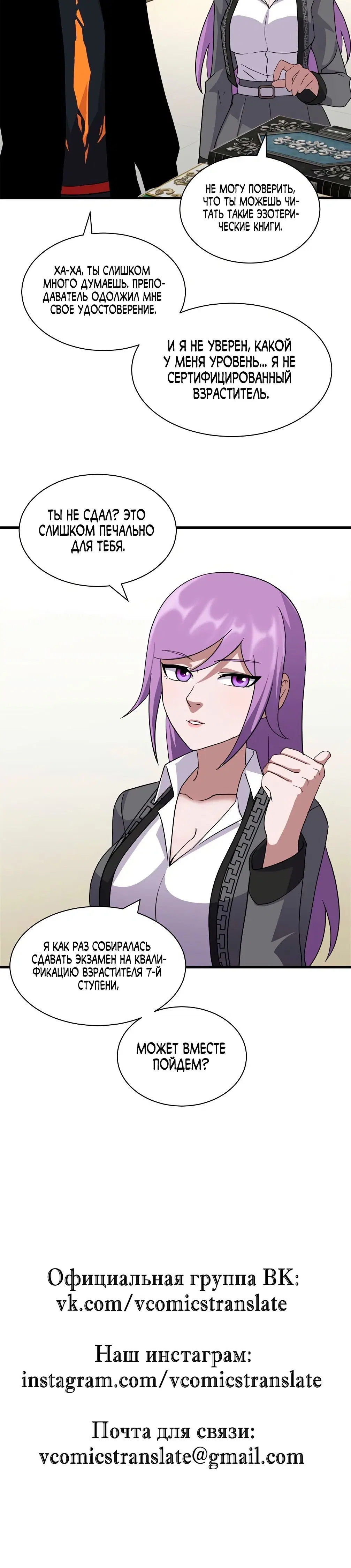 Page 4.001