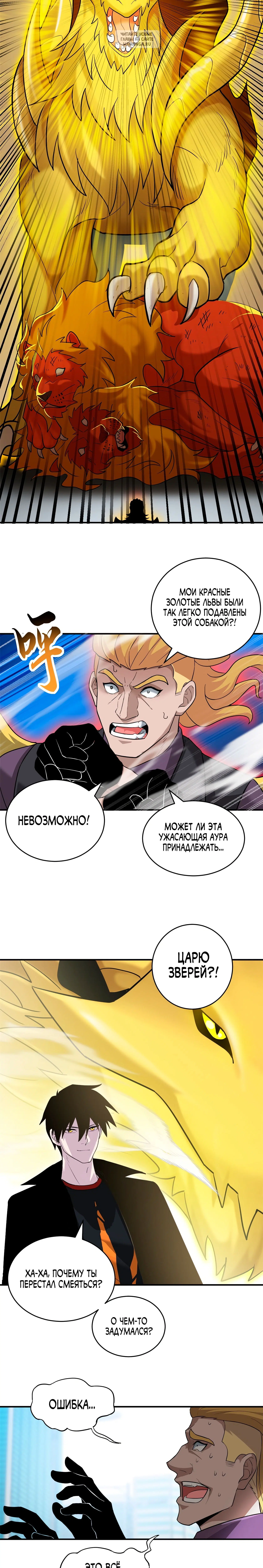 Page 4.001