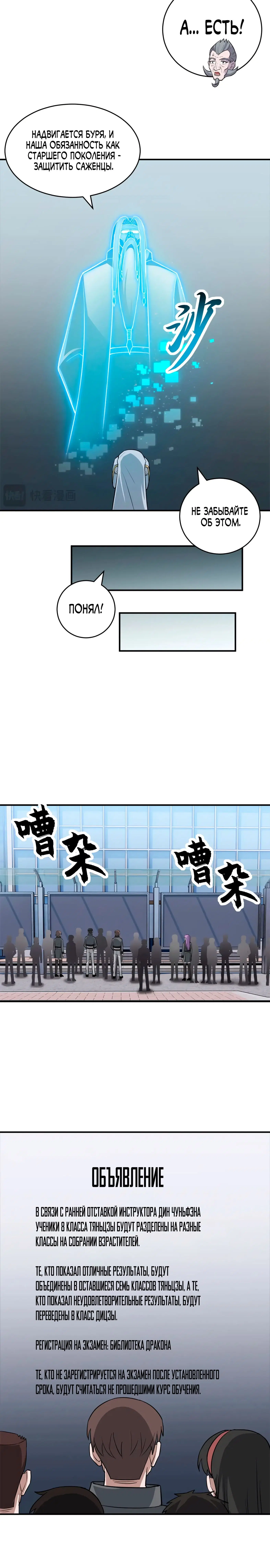 Page 4.001