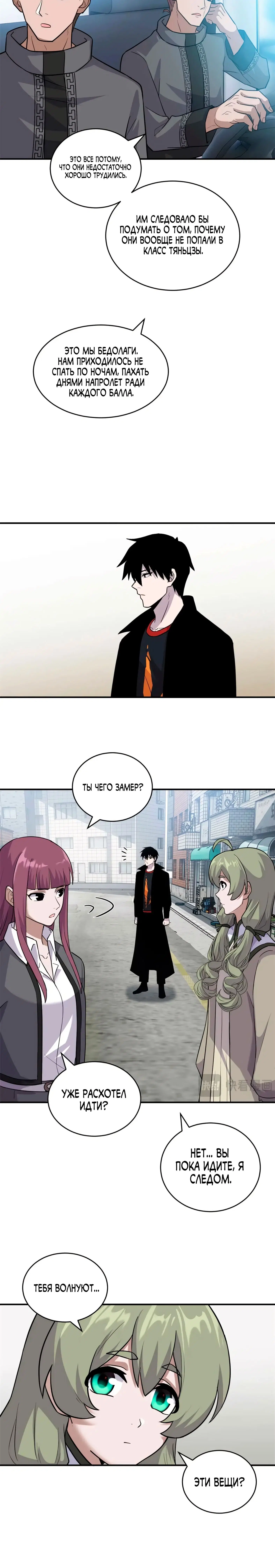 Page 4.001