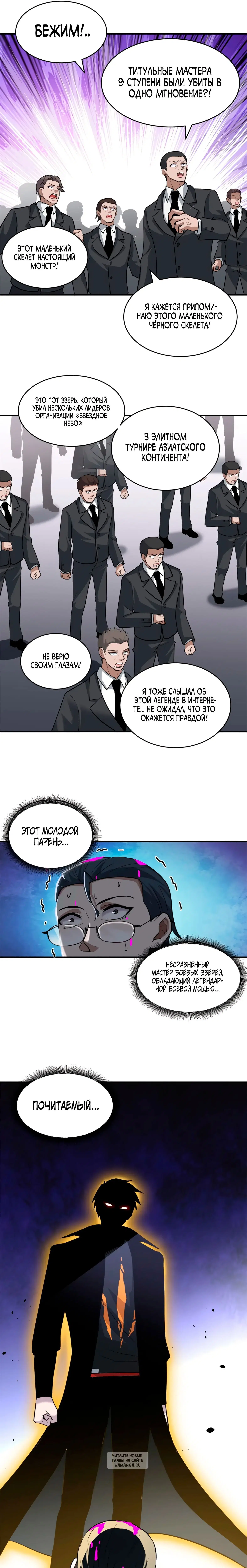 Page 4.000