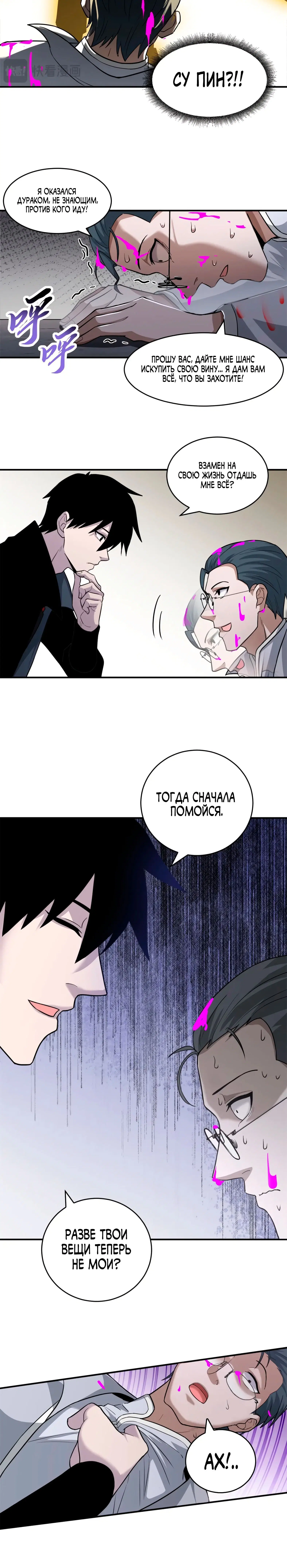 Page 4.001
