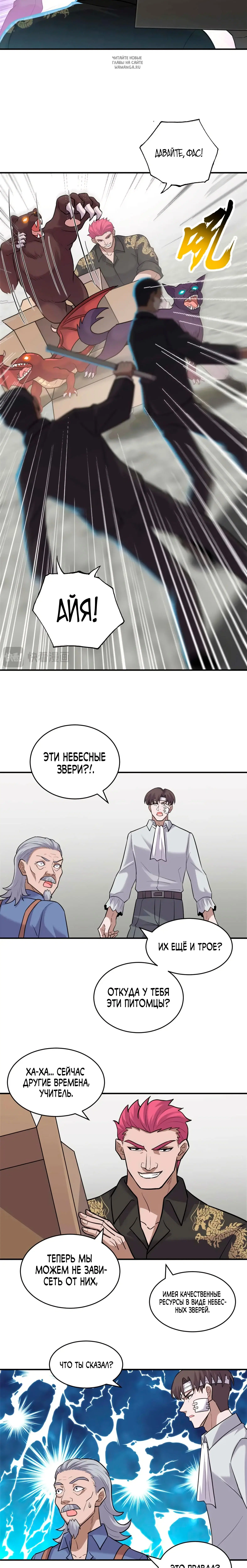 Page 4.001