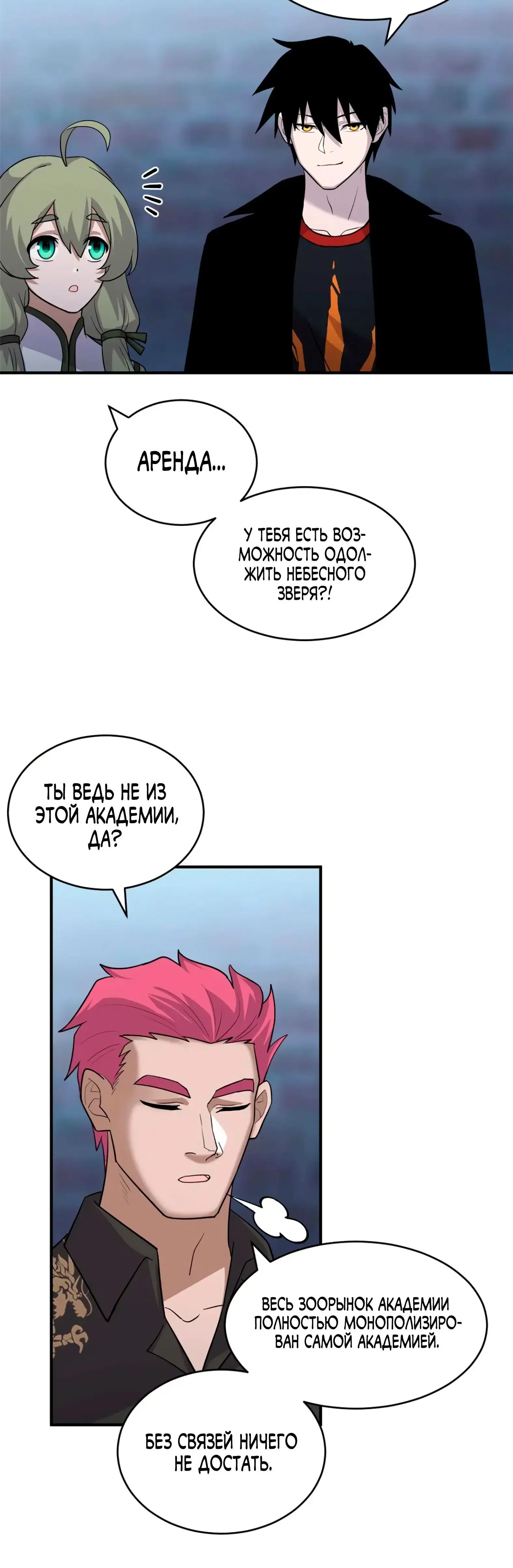 Page 4.001