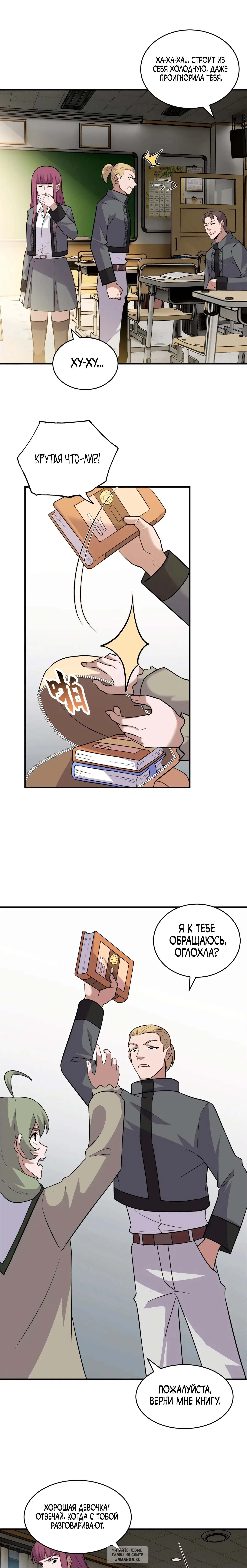 Page 4.000