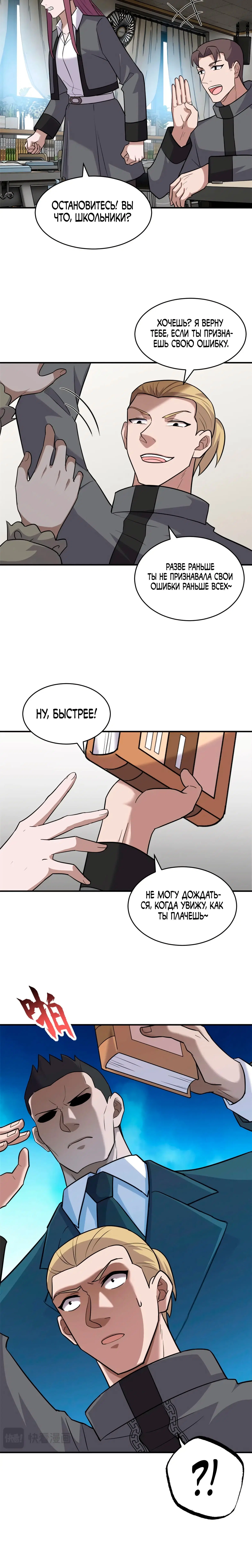 Page 4.001