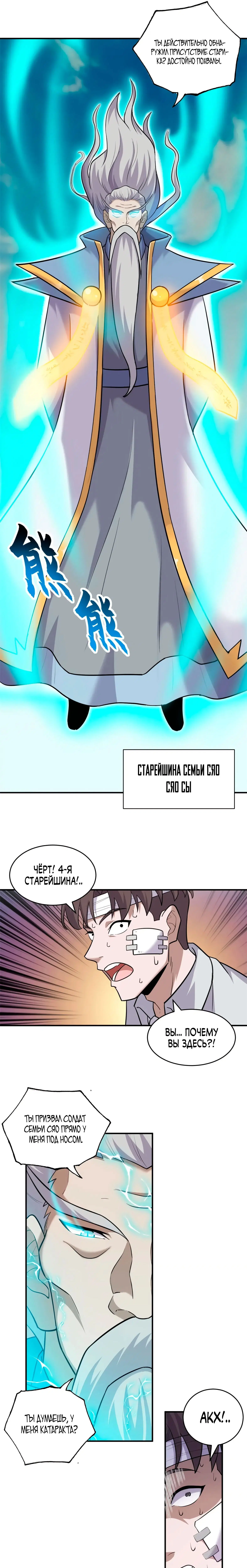 Page 4.000