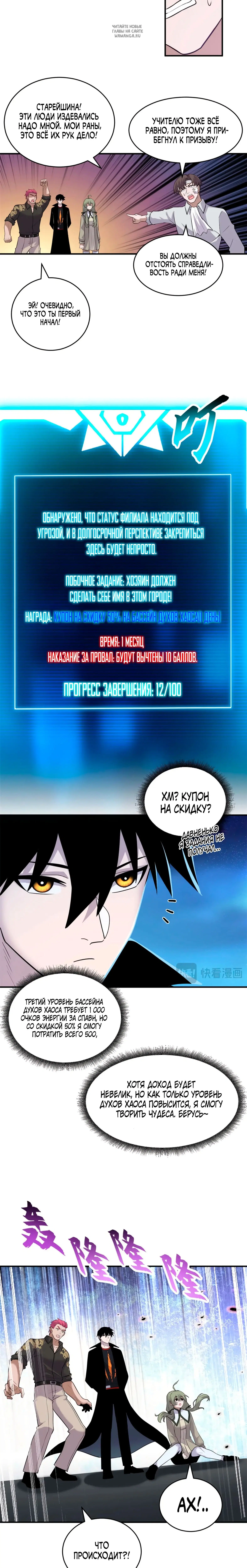 Page 4.001