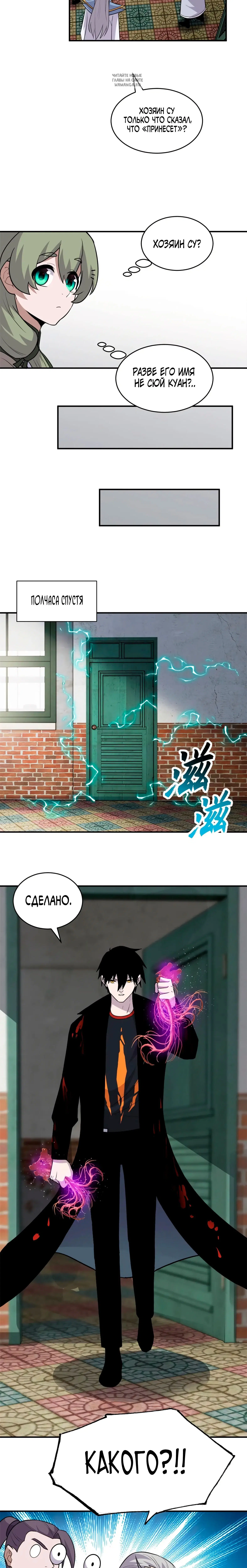 Page 4.001