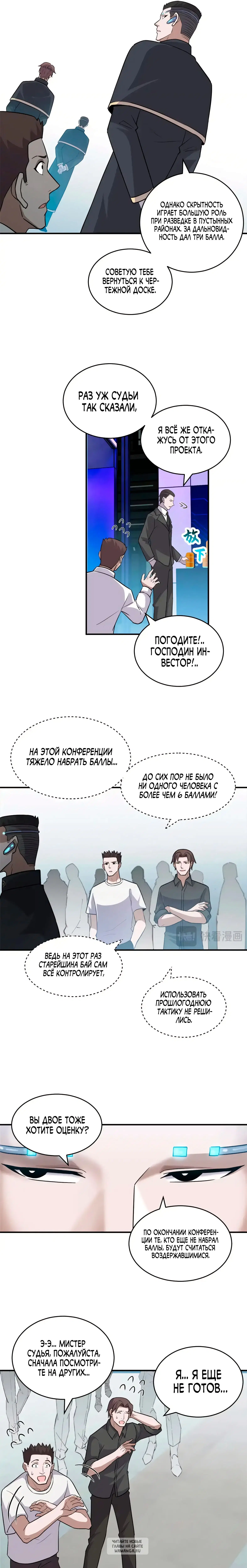 Page 4.000