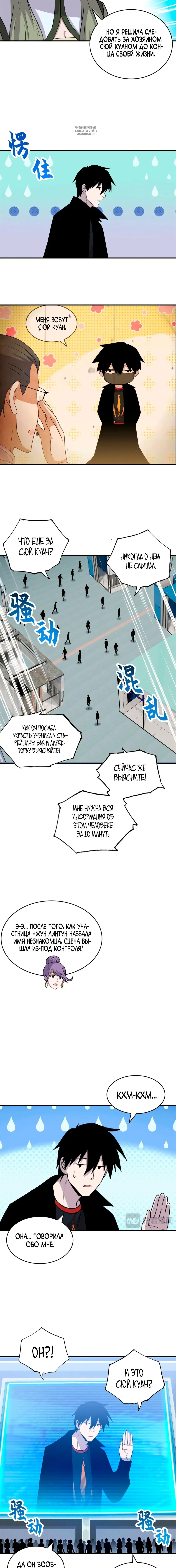 Page 4.001