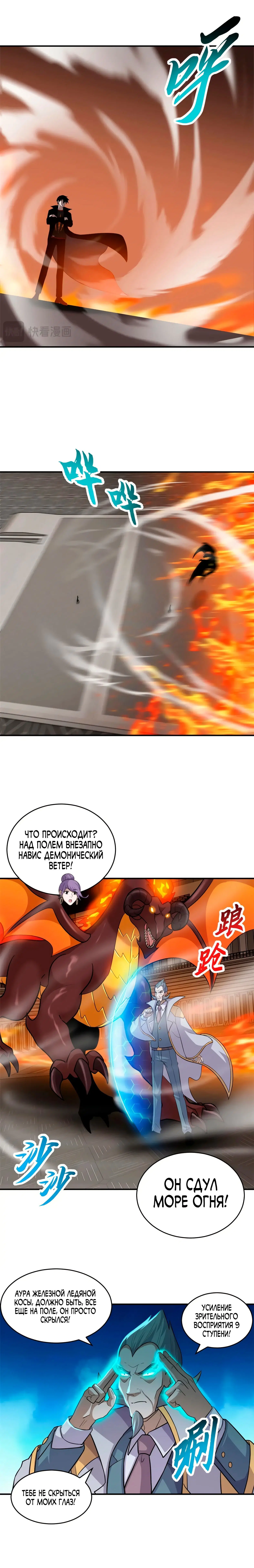Page 4.001