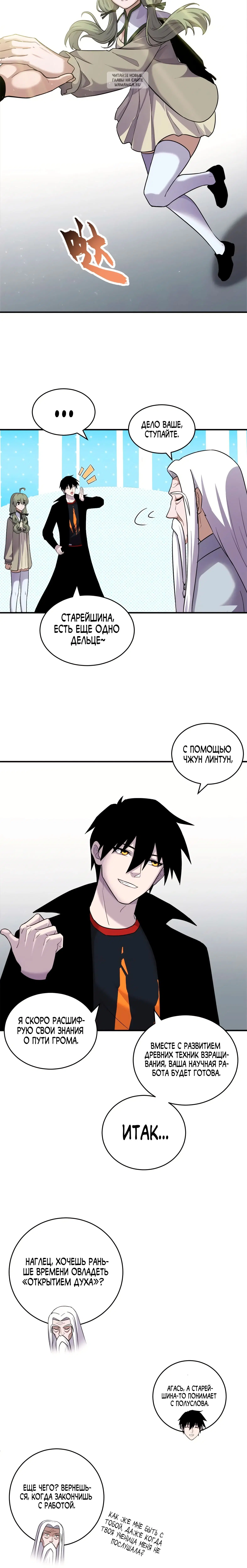 Page 4.001