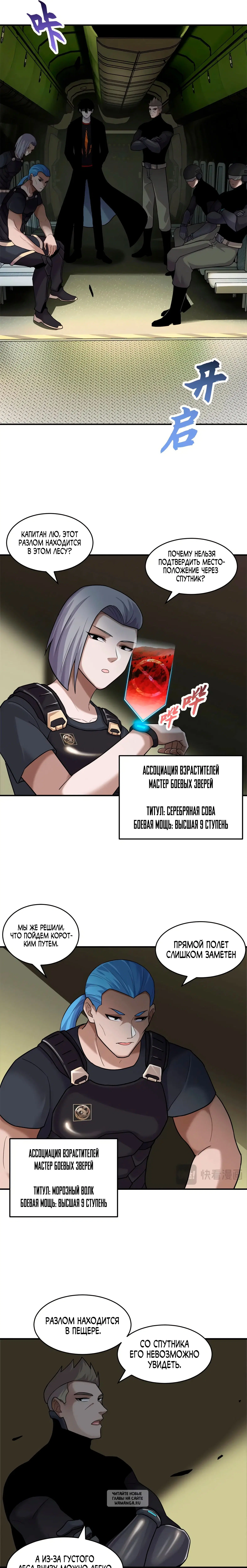 Page 4.000