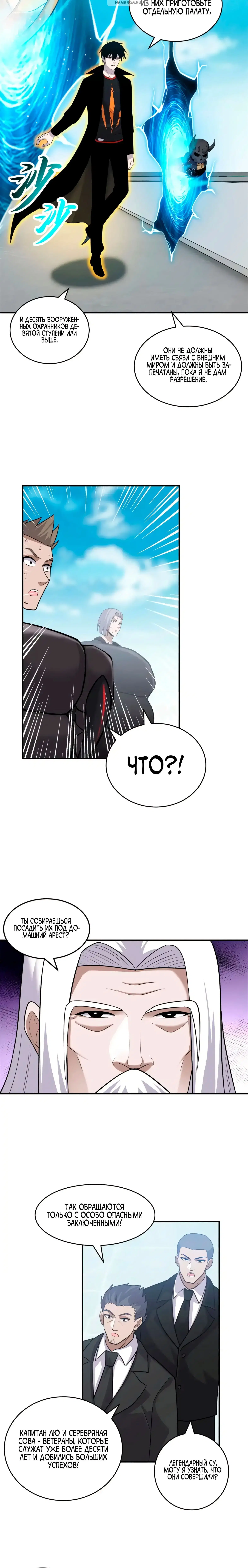 Page 4.001