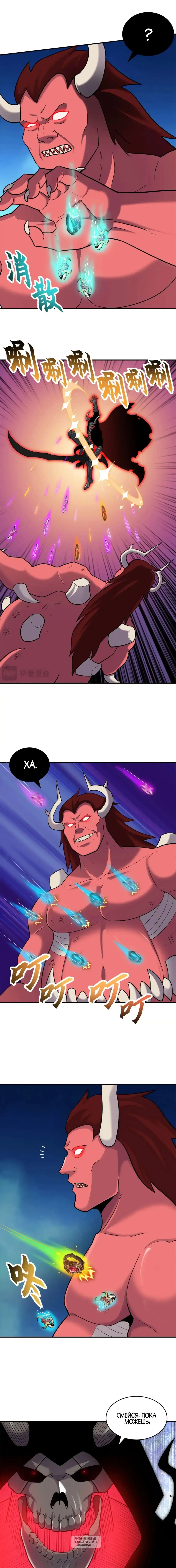 Page 4.000