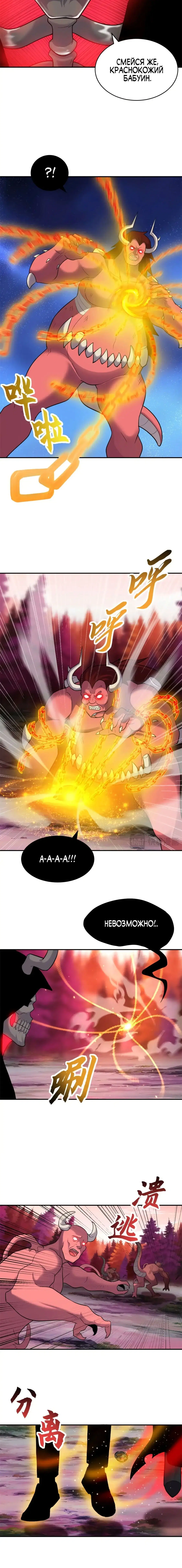 Page 4.001
