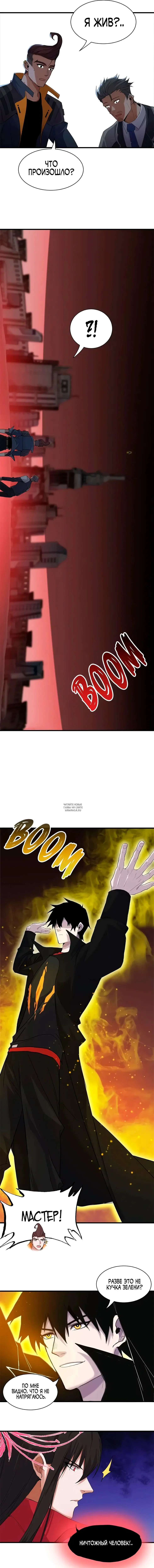 Page 4.000