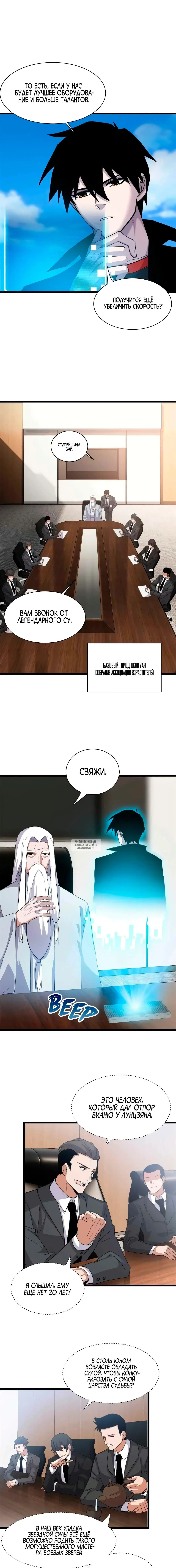 Page 4.000