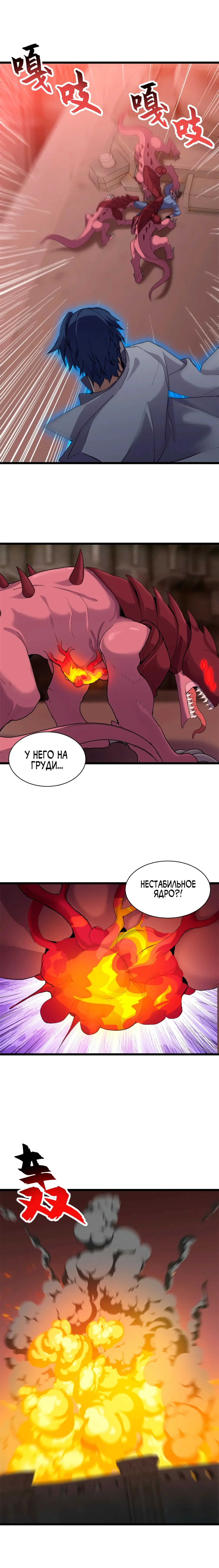 Page 4.000