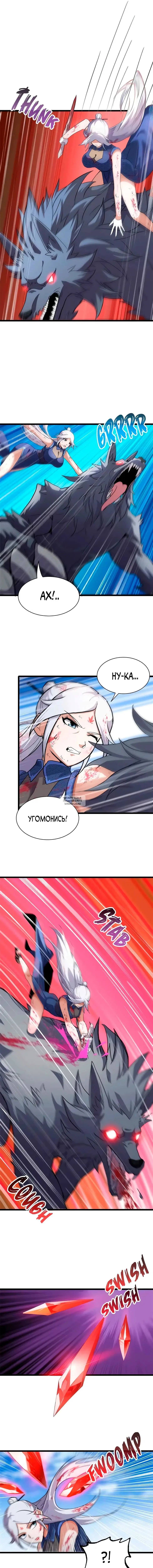 Page 4.000