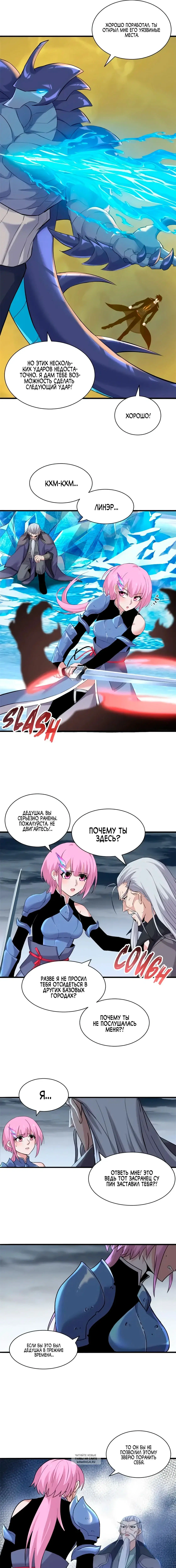Page 4.000