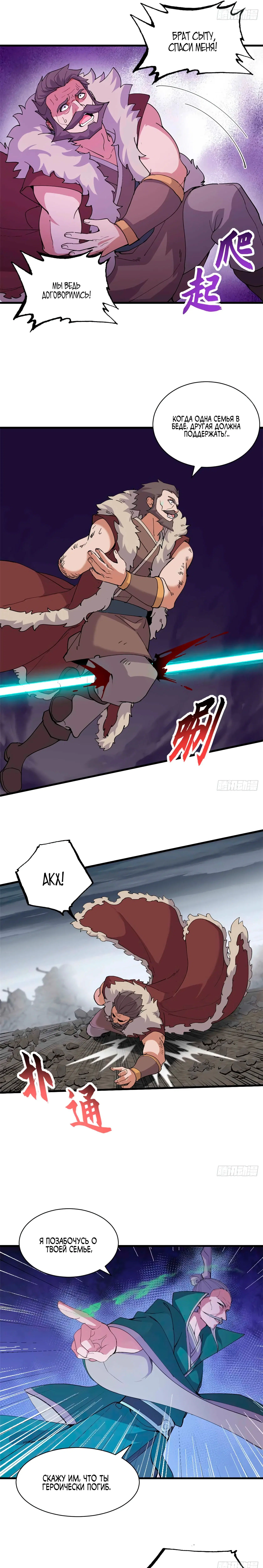 Page 4.000