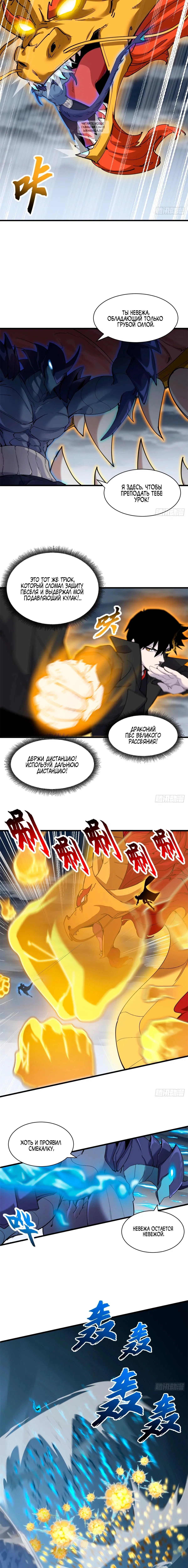 Page 4.001