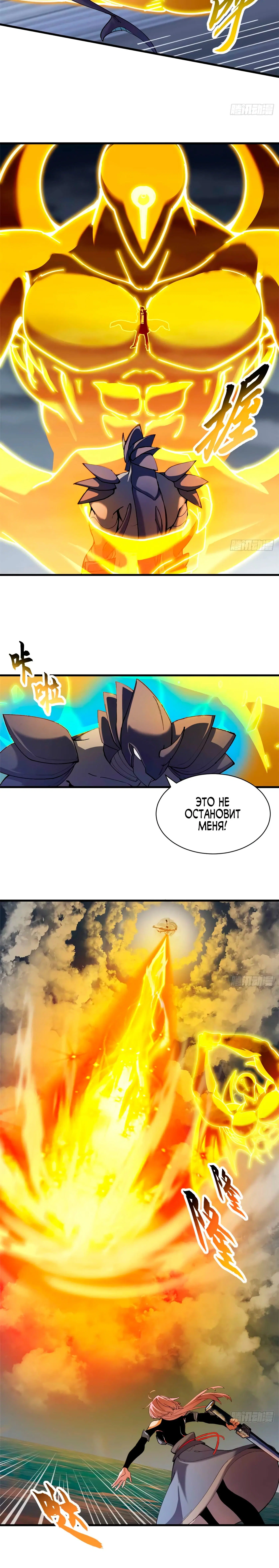 Page 4.001