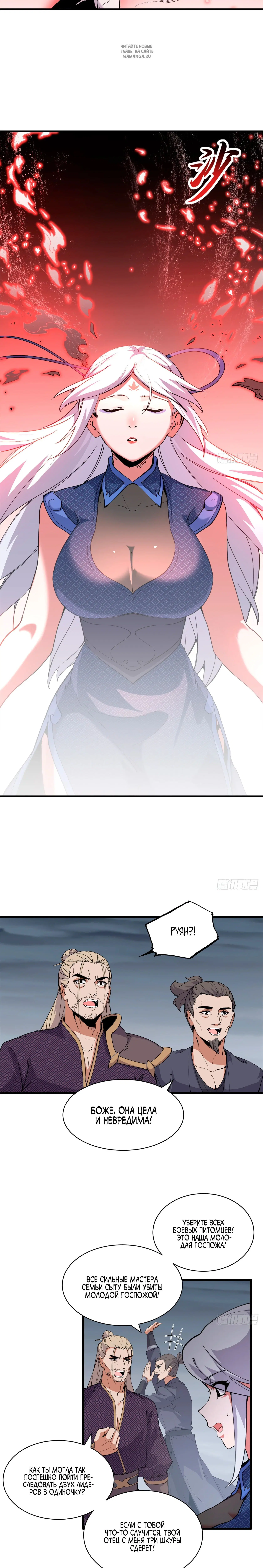 Page 4.001