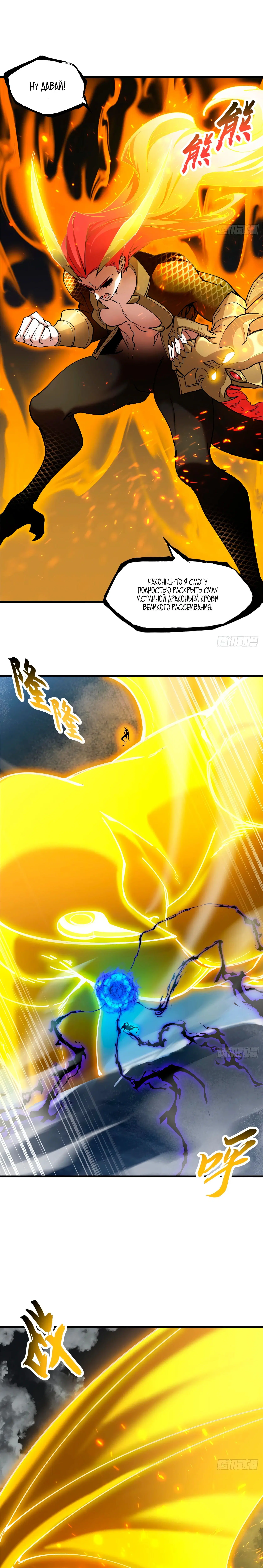 Page 4.000