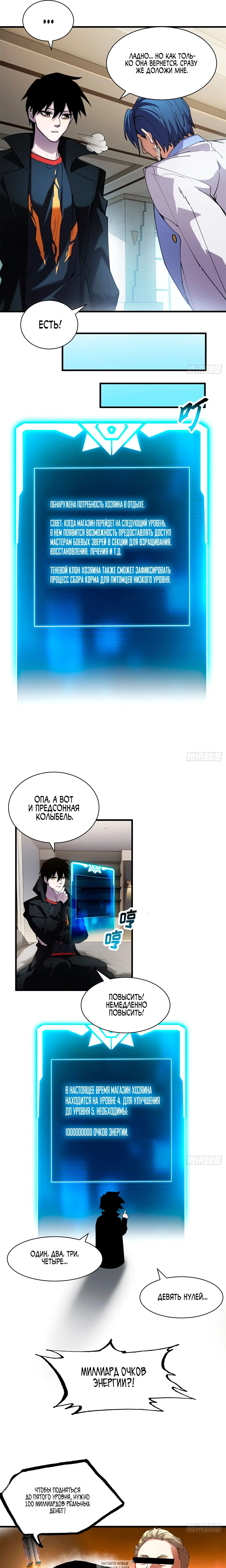 Page 4.000
