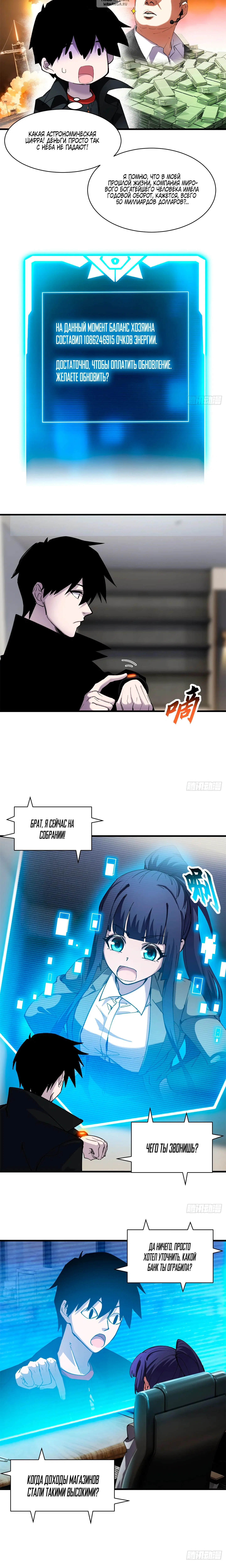 Page 4.001