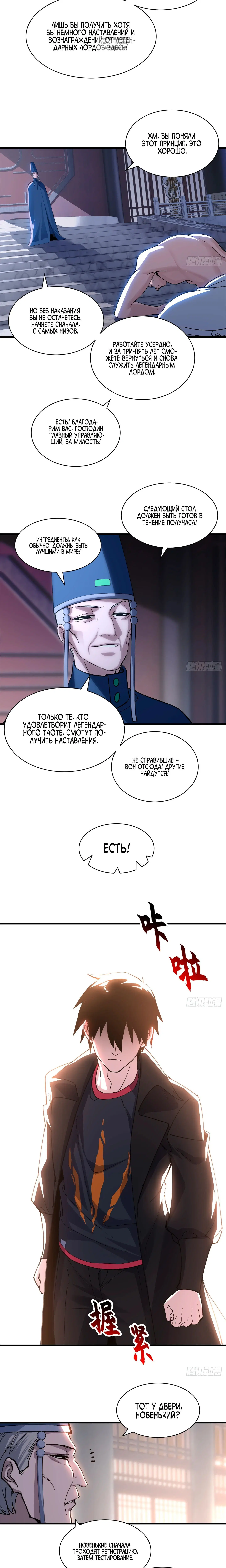 Page 4.001