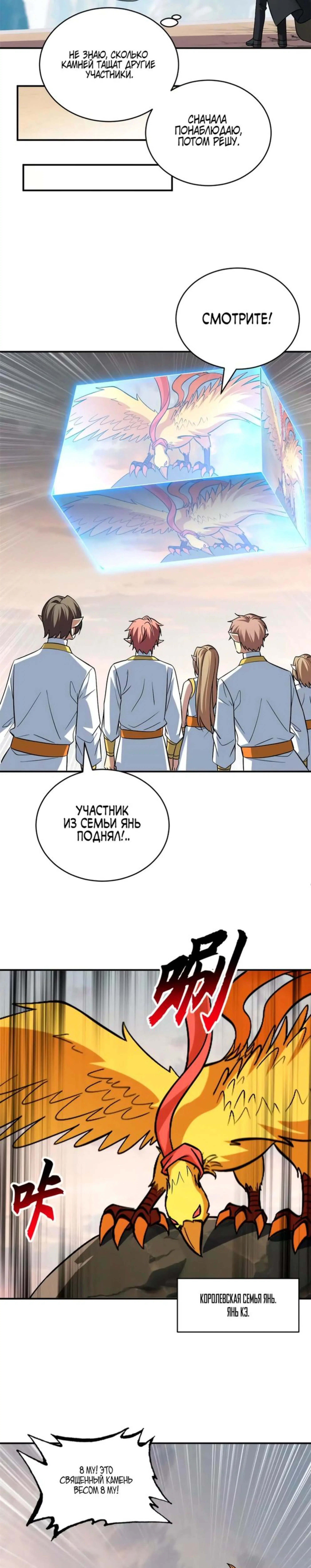 Page 4.000