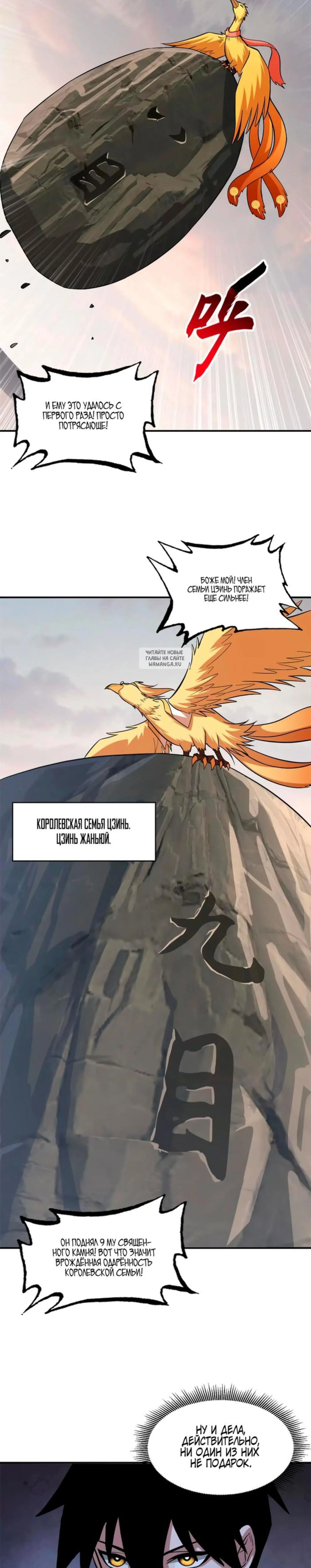 Page 4.001