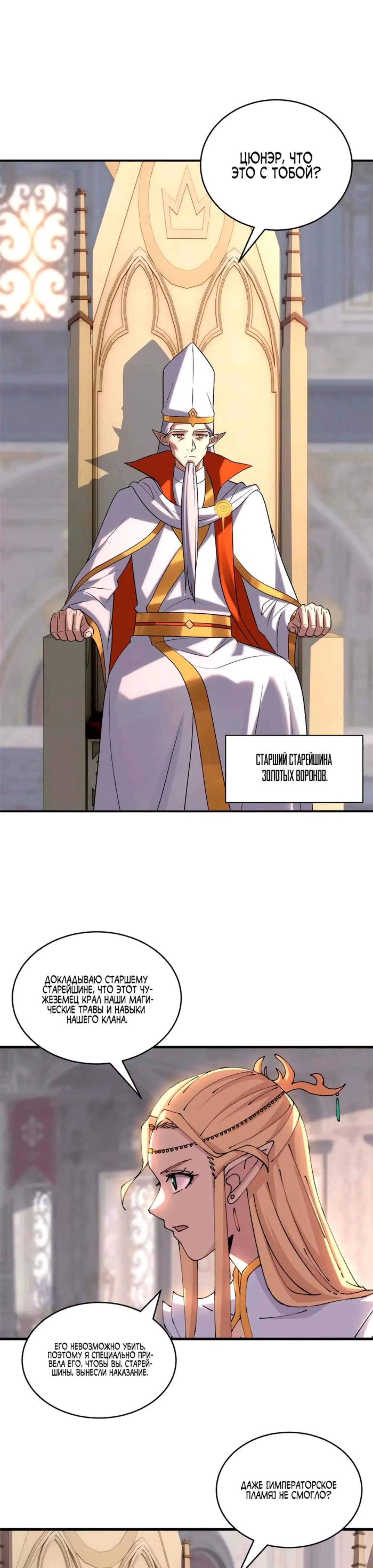 Page 4.002