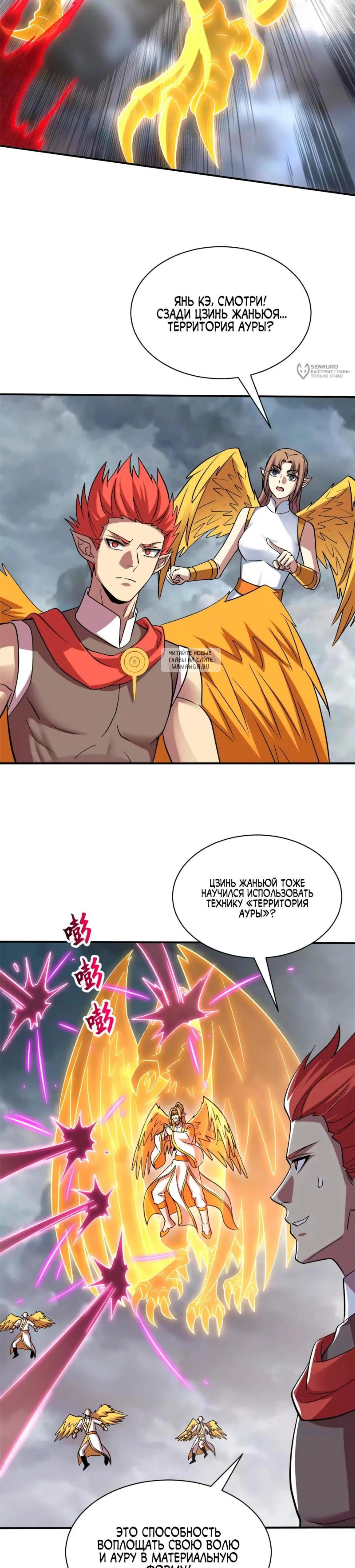 Page 4.001