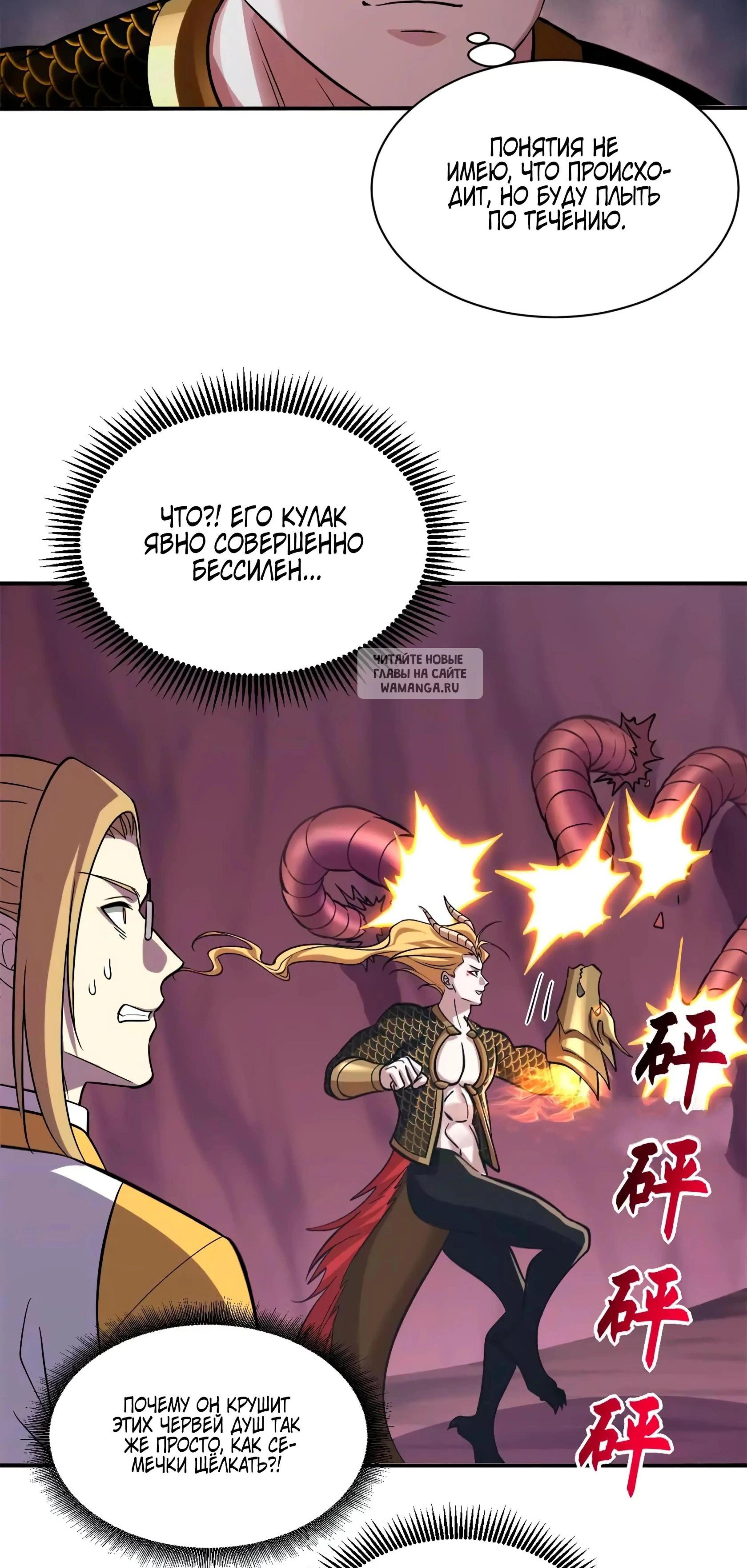 Page 4.001