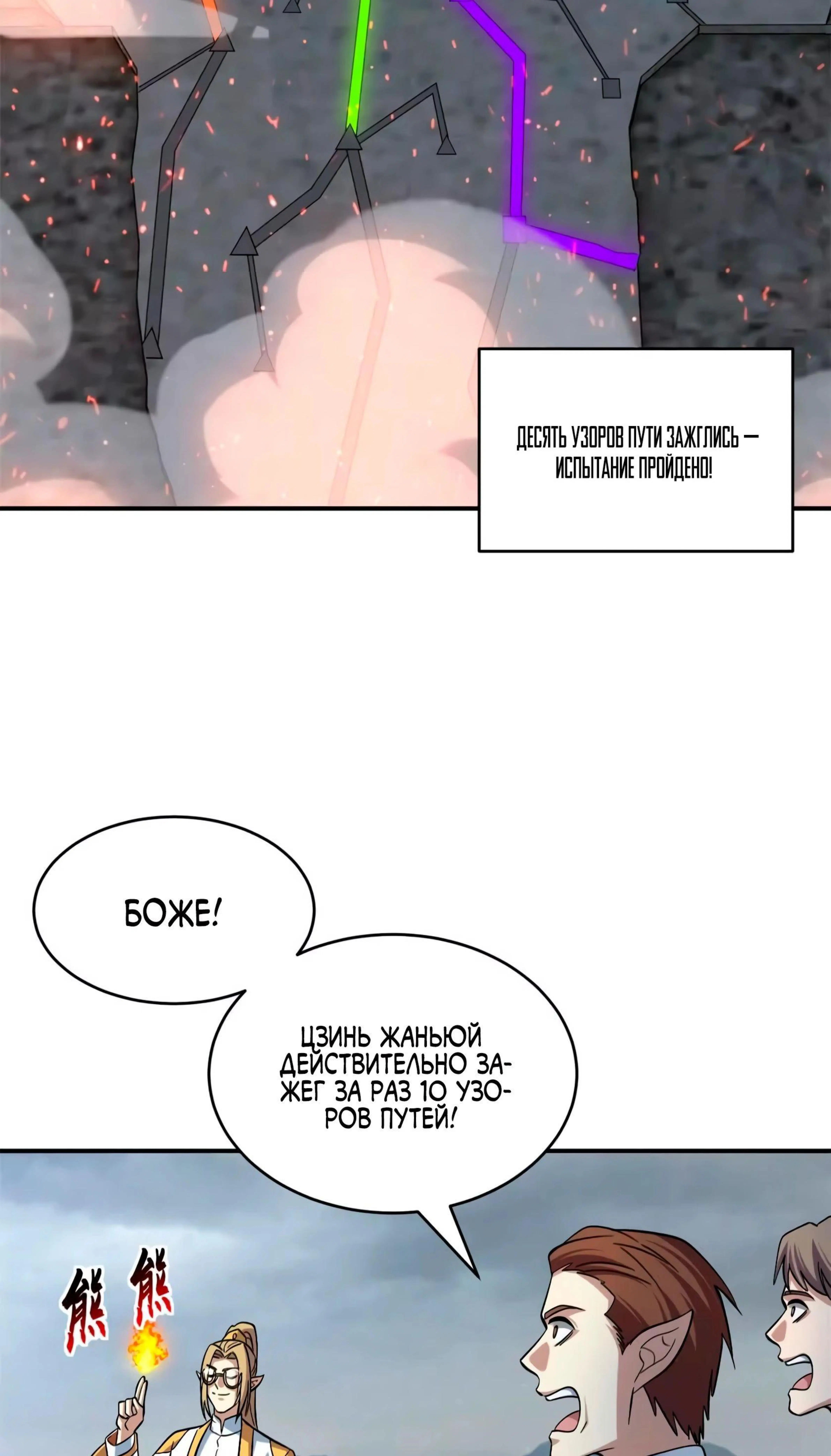 Page 4.002