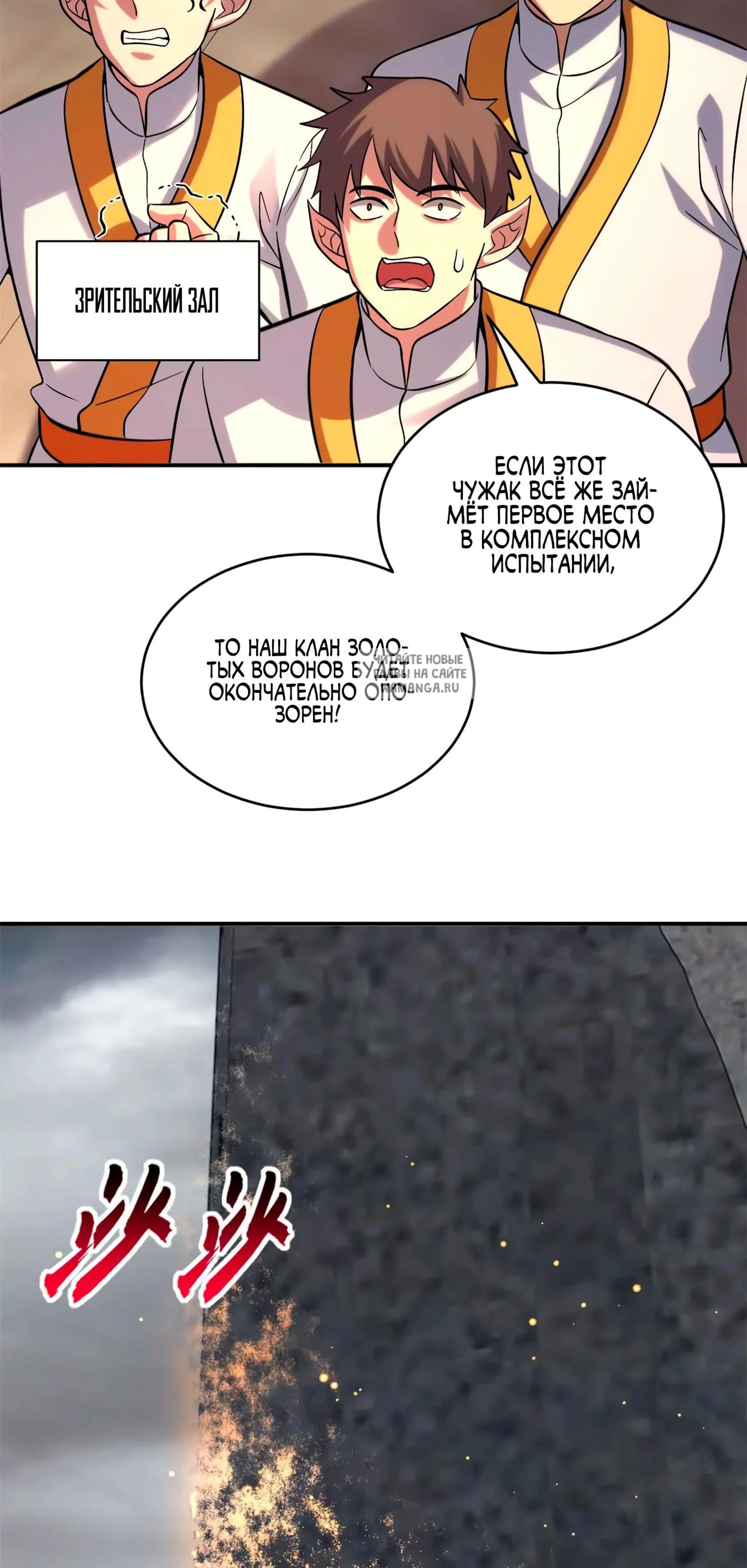 Page 4.001