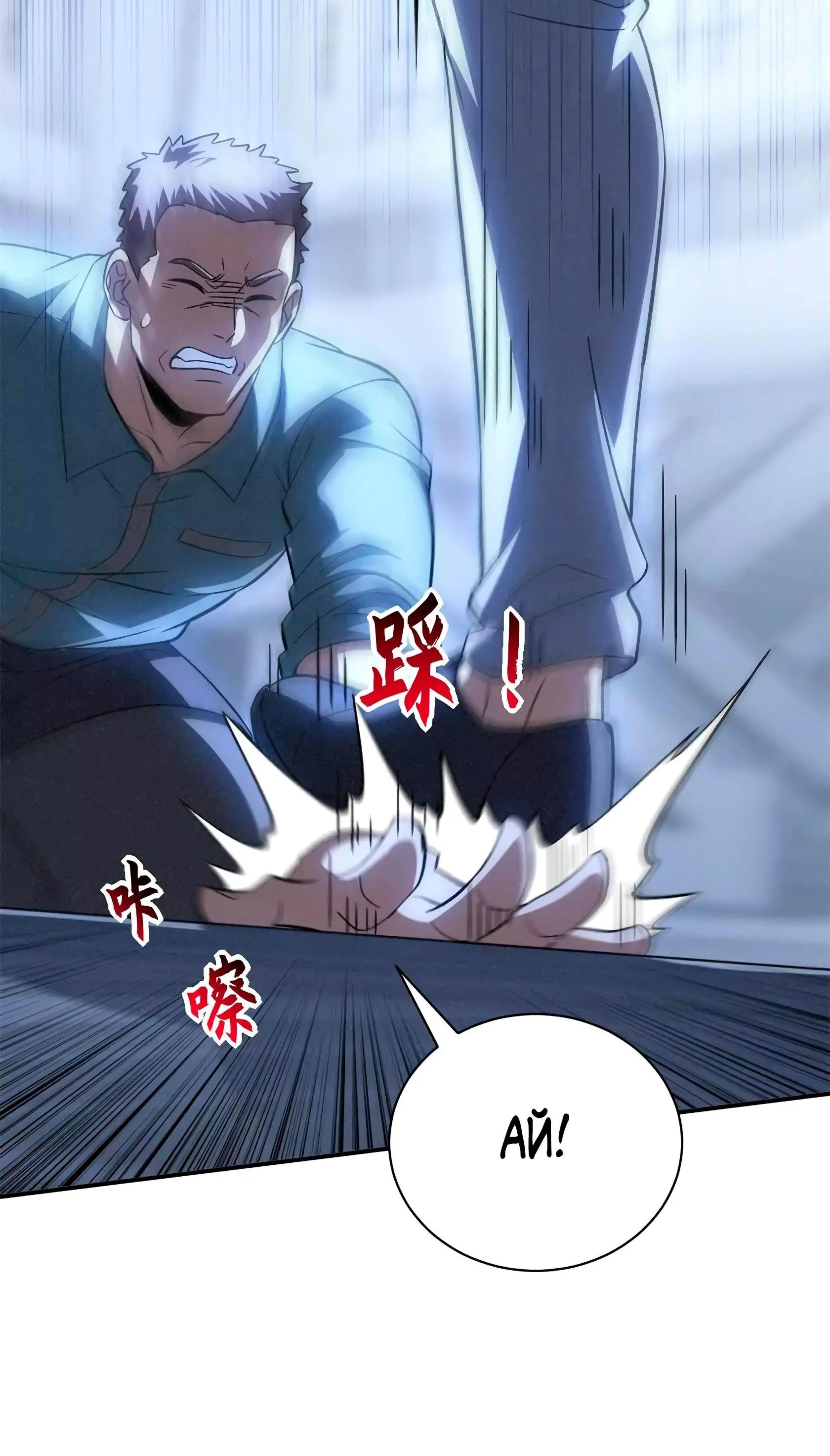 Page 4.002
